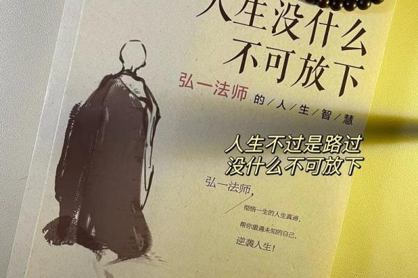 揭秘截命煞星:女命中隐藏的命理奥秘与人生智慧 揭秘截命煞星:女命中隐藏的命理奥秘与人生智慧