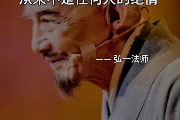 拼尽全力，不负此生——探寻生存的真谛