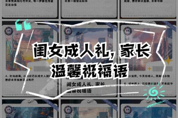 人生的两位闺女：她们的命运与未来的精彩篇章