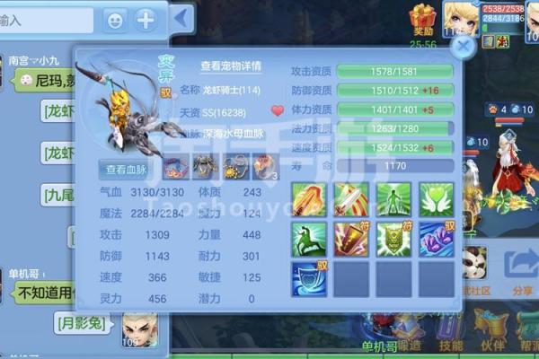 神武五庄的命格解析:探索充满魅力的游戏世界 神武五庄的命格解析:探索充满魅力的游戏世界