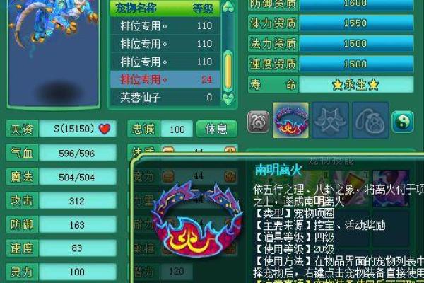 神武五庄的命格解析:探索充满魅力的游戏世界 神武五庄的命格解析:探索充满魅力的游戏世界