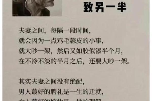 生活中的福气：每一天都值得珍惜的命运礼物