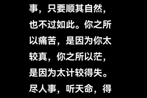 人有十条命的深刻含义与生命的探讨 人有十条命的深刻含义与生命的探讨