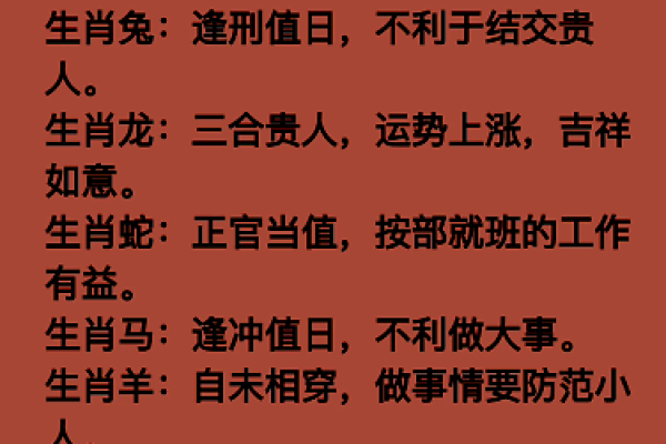 属牛桑柘木命最忌讳的人群解析，揭示你的命运之路