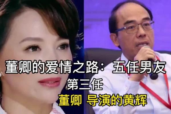 生肖与多位配偶运：解密命中注定的情感之路