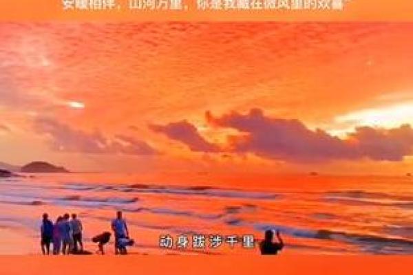 生肖与多位配偶运：解密命中注定的情感之路