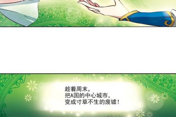 属猴的天秤座：灵动与优雅的命运交织