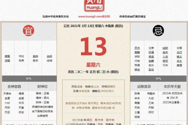 属狗人命运解析：7月初十出生，如何把握人生机遇？