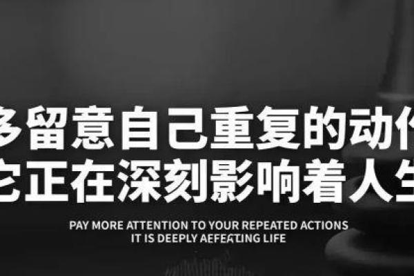 破财八败命:揭开命运与财富的深刻关系 破财八败命:揭开命运与财富的深刻关系