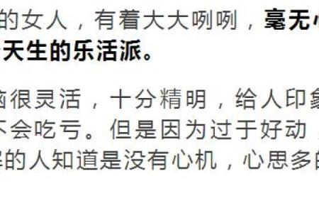 十一月属龙女人的命运解析：探索她们的性格与人生轨迹