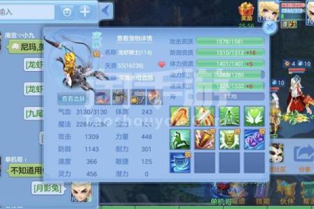 神武五庄的命格解析：探索充满魅力的游戏世界