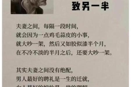 生活中的福气：每一天都值得珍惜的命运礼物