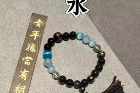 女性命里缺水：佩戴这些饰品助你调和气场与运势