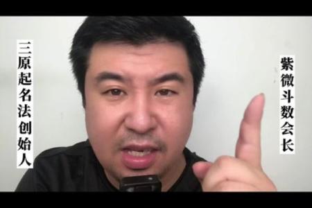 山下火命的特点与生活细节注意事项