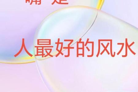 属虎十一月出生的人命运解析及吉祥风水建议