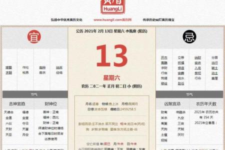 属狗人命运解析：7月初十出生，如何把握人生机遇？