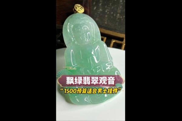 属虎土命者适合佩戴哪些翡翠？解密翡翠与运势的奥秘！