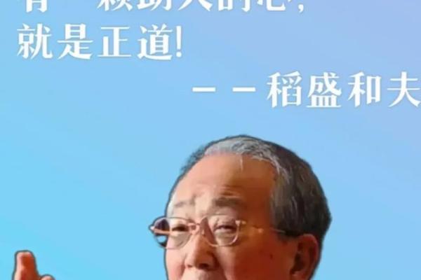 命夫命妇:解读命理中的灵魂伴侣与命运之缘 命夫命妇:解读命理中的灵魂伴侣与命运之缘