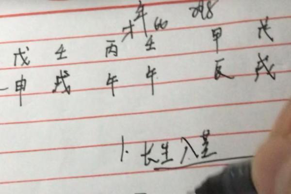 如何识别八字中可能带来家暴的男命特征 如何识别八字中可能带来家暴的男命特征