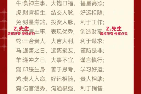 属兔六零后:命运与性格的完美交织 属兔六零后:命运与性格的完美交织