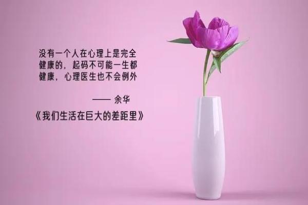 什么样的八字是清纯命，探寻幸福生活的秘密！