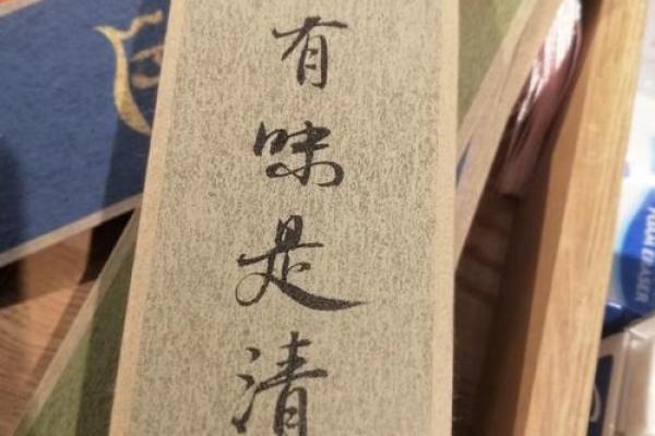 什么样的八字是清纯命，探寻幸福生活的秘密！