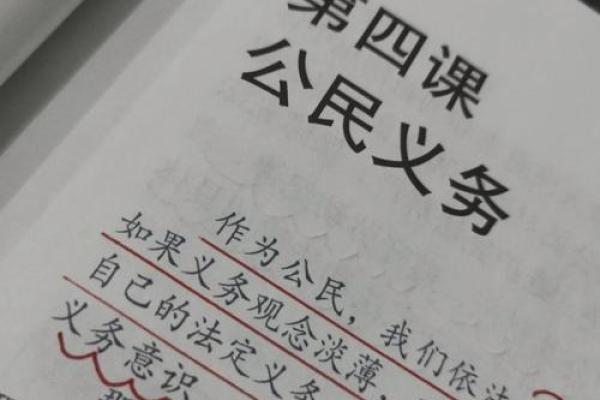 揭秘生肖四斤八两命的奥秘与生活启示 揭秘生肖四斤八两命的奥秘与生活启示