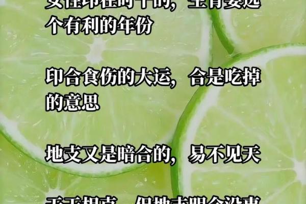 揭秘女命地支明合暗合的秘密与应用 揭秘女命地支明合暗合的秘密与应用