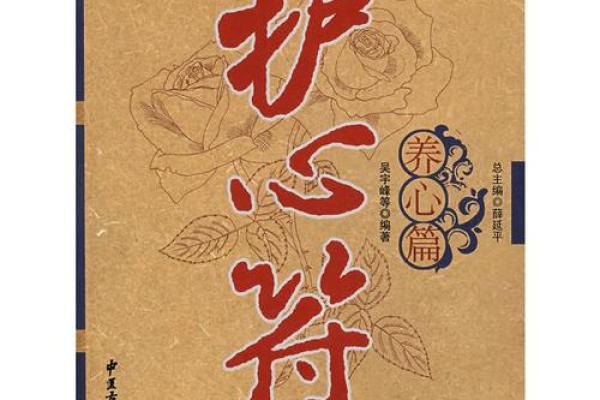 女命护身符：为幸福与平安加持的心灵伴侣