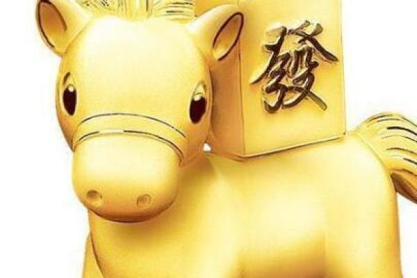 揭开农历乙酉年的神秘面纱：命格解析与人生启示