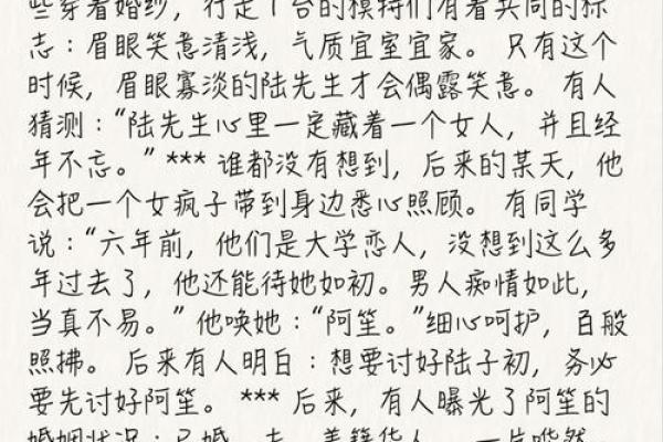 什么样的命是光棍命?揭示单身背后的秘密与真相 什么样的命是光棍命?揭示单身背后的秘密与真相