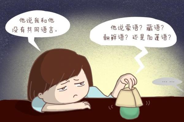 什么样的命是光棍命?揭示单身背后的秘密与真相 什么样的命是光棍命?揭示单身背后的秘密与真相