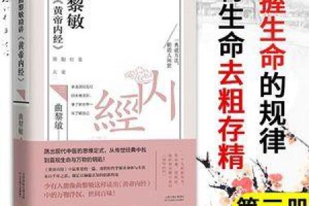 农历五月：探索五行之命与生命的和谐之道