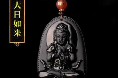 属猴人山下火命的独特性与命理解读