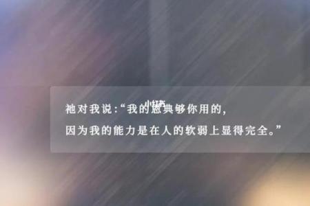 适合做律师的命理分析：如何通过命理找到你的职业之路
