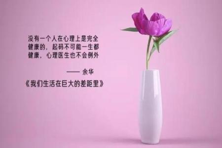 什么样的八字是清纯命，探寻幸福生活的秘密！