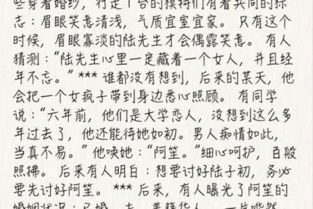什么样的命是光棍命？揭示单身背后的秘密与真相