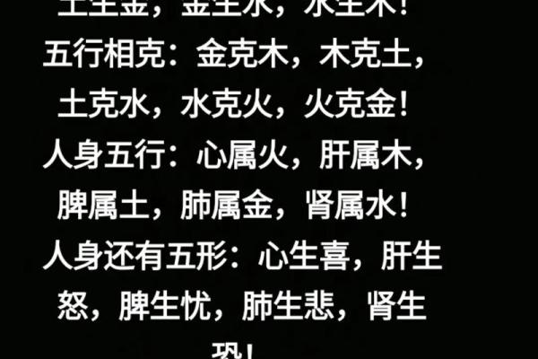 壬水命与五行相生的最佳搭配:寻找合适伴侣的智慧之道 壬水命与五行相生的最佳搭配:寻找合适伴侣的智慧之道