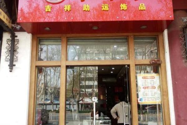 偏印格女命搭配的吉祥格局解析与建议 偏印格女命搭配的吉祥格局解析与建议