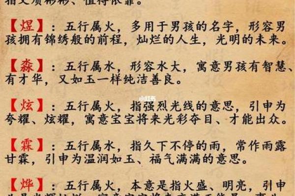 缺金缺火五行属什么命,如何调和命运提升运势? 缺金缺火五行属什么命,如何调和命运提升运势?