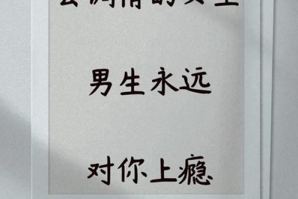男生的九条命:生活中的勇敢与成长之路 男生的九条命:生活中的勇敢与成长之路