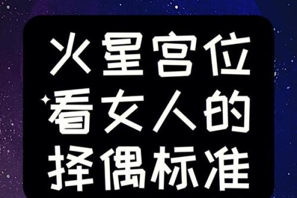 身主天梁命格解析：探索命理中的神秘力量