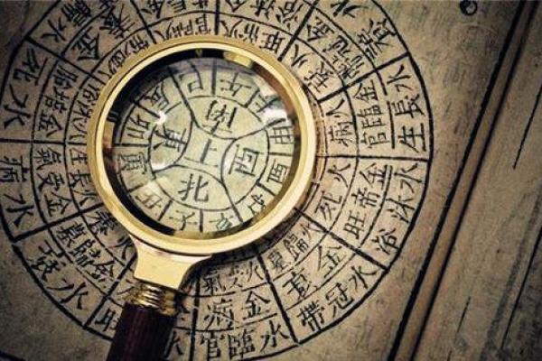 解密95命格:命理背后的力量与智慧 解密95命格:命理背后的力量与智慧