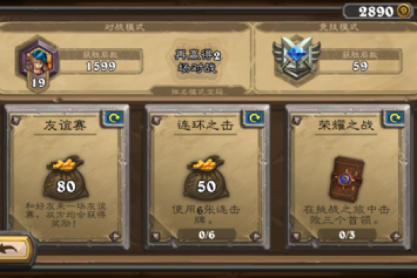 属猴鼠出洞：命理中的智慧与挑战之旅