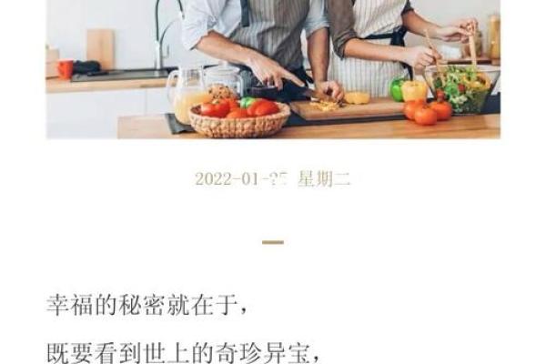 什么样的媳妇旺夫命?揭秘幸福婚姻的秘密! 什么样的媳妇旺夫命?揭秘幸福婚姻的秘密!