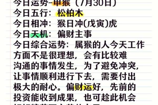 属木命的人适合戴什么?提升运势的小秘诀! 属木命的人适合戴什么?提升运势的小秘诀!