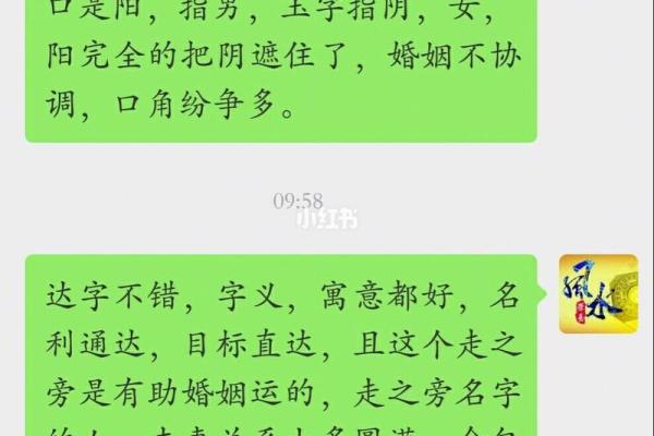 命格配对：如何找到理想婚姻的秘诀？