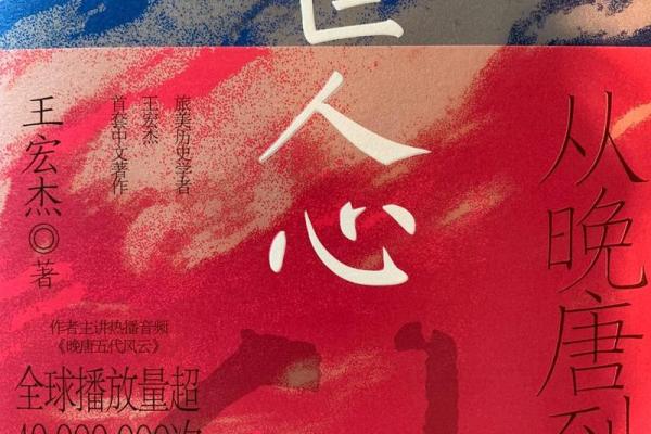 穷命与富命:你的命运由谁决定? 穷命与富命:你的命运由谁决定?