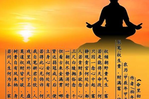 穷命与富命:你的命运由谁决定? 穷命与富命:你的命运由谁决定?