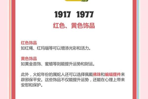 解读财帛之命:女命的财富运势与人生智慧 解读财帛之命:女命的财富运势与人生智慧